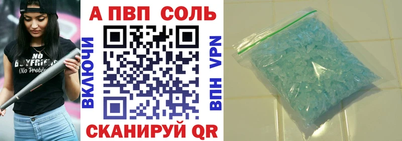 A-PVP СК КРИС Ярцево