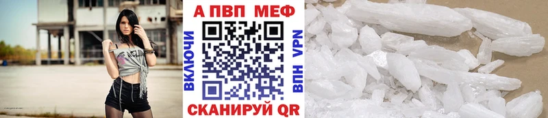 даркнет сайт  Ярцево  APVP Соль 
