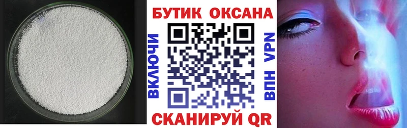 mega вход  где купить наркоту  Ярцево  Бутират 99% 