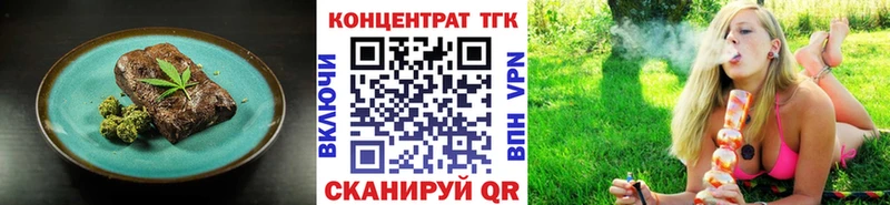 Canna-Cookies марихуана Ярцево