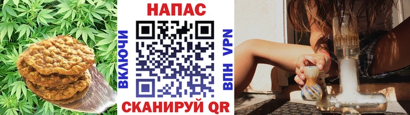 Еда ТГК конопля  Ярцево 