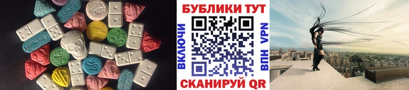 Ecstasy Philipp Plein  Ярцево 