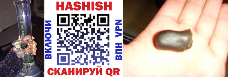ГАШ 40% ТГК  даркнет сайт  Ярцево 