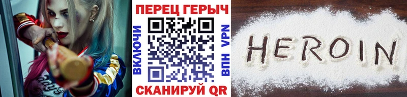 Героин Афган Ярцево