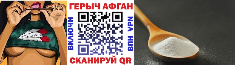 kraken зеркало Ярцево Героин хмурый