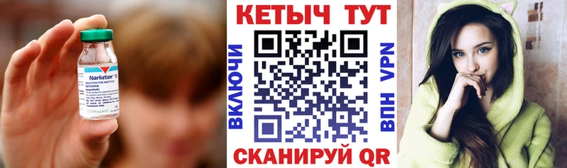КЕТАМИН ketamine Ярцево
