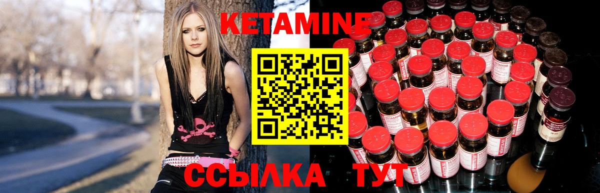 Ярцево  Кетамин ketamine  КЕТАМИН ketamine  Вход с VPN 