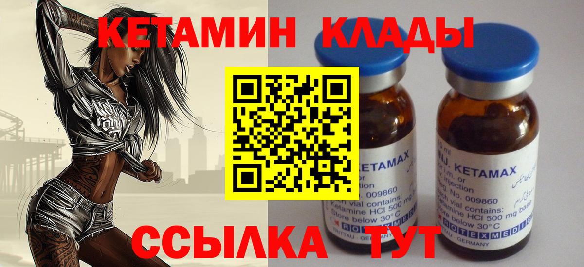 ЭКСТАЗИ  Вход с VPN  ГАШИШ  Ярцево  ГАШИШ  МЕФ кристаллы  Цена 