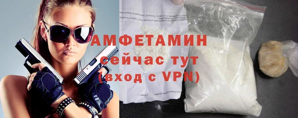 хмурый Майский