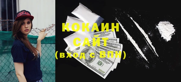 мефедрон мука Алзамай