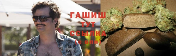 мефедрон мука Алзамай