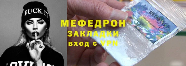 мефедрон мука Алзамай