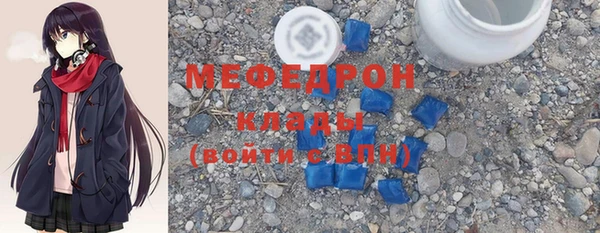 прущие крисы Магадан