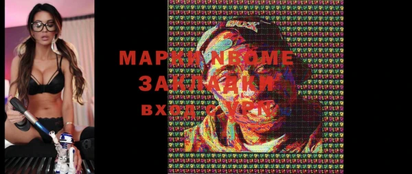 мефедрон мука Алзамай