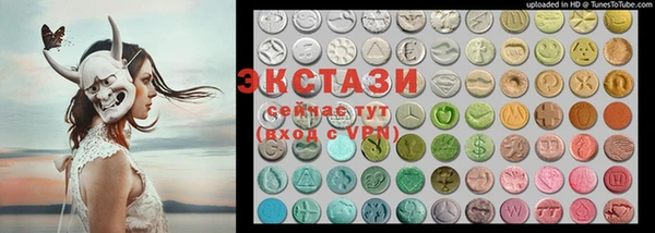 прущие крисы Магадан