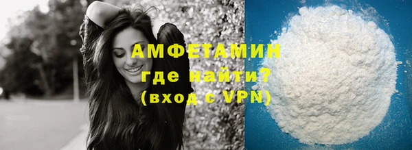 мефедрон мука Алзамай