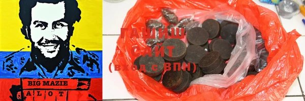 прущие крисы Магадан