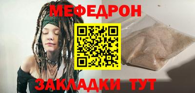 кристаллы Сланцы