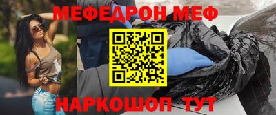 гидра Славянск-на-Кубани