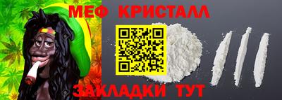 гидра Славянск-на-Кубани