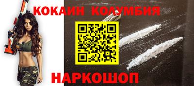 гидра Славянск-на-Кубани