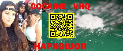 гидра Славянск-на-Кубани