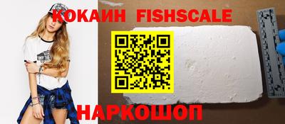 гидра Славянск-на-Кубани