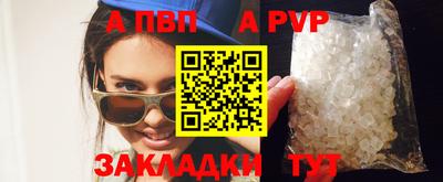 a pvp Славгород
