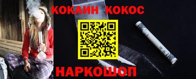 гидра Славянск-на-Кубани