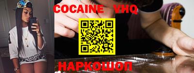 гидра Славянск-на-Кубани