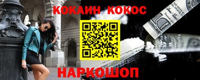 гидра Славянск-на-Кубани