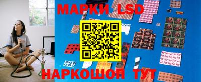 кристаллы Сланцы