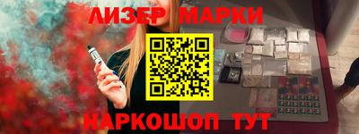 кристаллы Сланцы