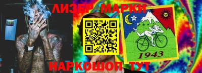гидра Славянск-на-Кубани