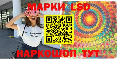 кристаллы Сланцы