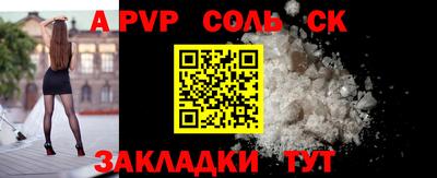 кристаллы Сланцы