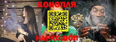 гидра Славянск-на-Кубани