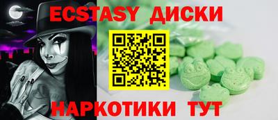 гидра Славянск-на-Кубани