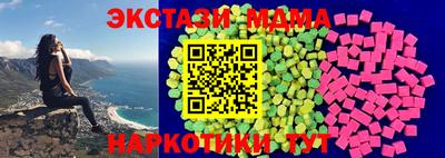 кристаллы Сланцы