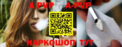 a pvp Славгород