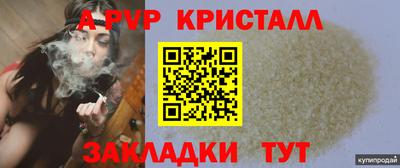 гидра Славянск-на-Кубани