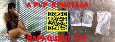 кристаллы Сланцы