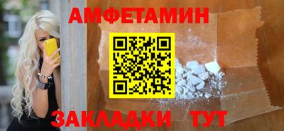 кристаллы Сланцы