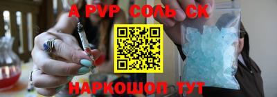 героин Михайловка