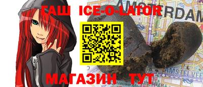 кристаллы Сланцы