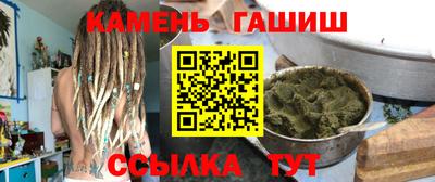 кристаллы Сланцы