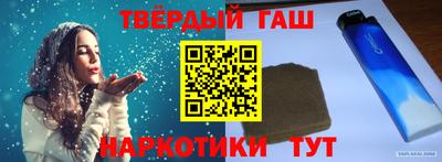 кристаллы Сланцы