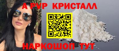 a pvp Славгород