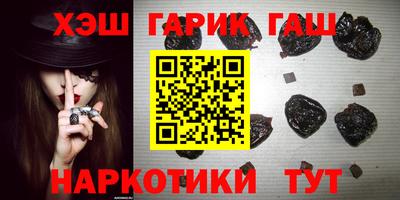 кристаллы Сланцы