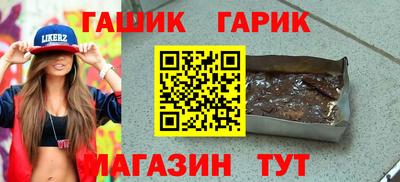 кристаллы Сланцы